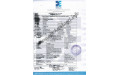 Силденафил 50 мг.